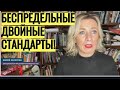 Жесть! Мария Захарова у Соловьева о протестах Навального и реакции США