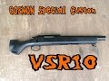 【HQ】駄メサバ!　Act.33:「VSRショートカスタム」