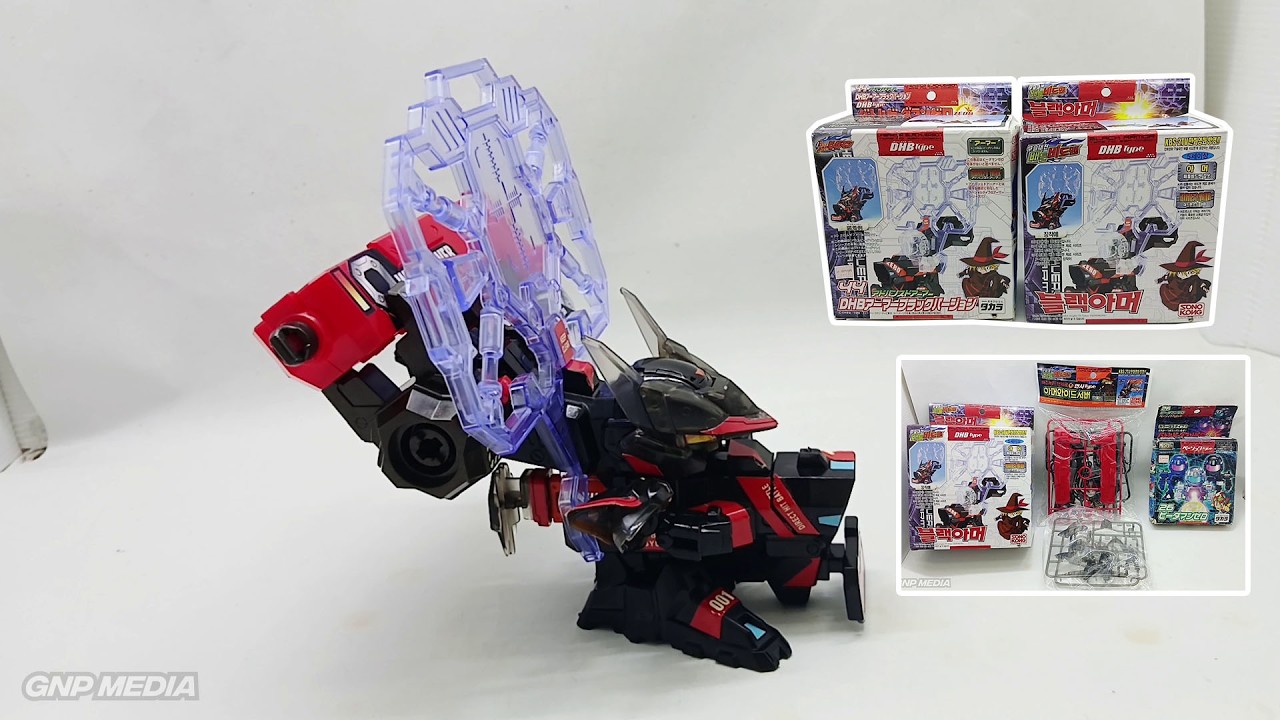 Chrome Zephyr With DHB & Wide Server - Battle B-Daman - Takara