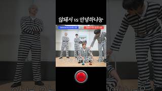 않돼서 vs 안녕하냐눙