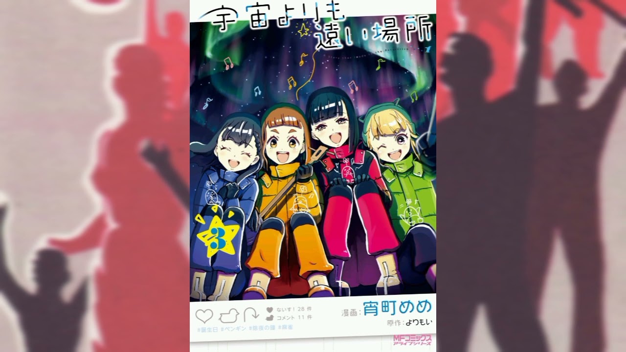 Randy The Rest is silence Full Album 1996