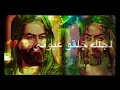 ابجي عليك ابجي عليك خليهم يلوموني الملا كرار الكربلائي ابجي عليك ابجي عليك خليهم يلوموني الملا كرار الكربلائي