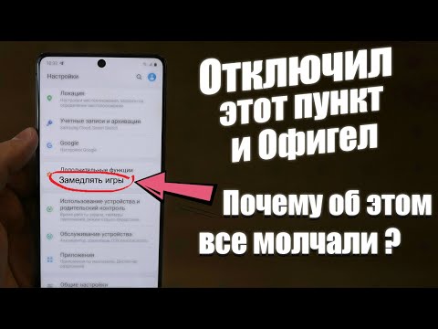 Видео: Как да пусна игри на Samsung