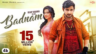 Vijay Varma   Badnam | Official Video | Raj Mawar | Andy Dahiya | New Haryanvi Songs Haryanavi 2020