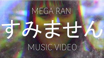 Mega Ran - SUMIMASEN すみません feat. Alfred Banks (OFFICIAL MUSIC VIDEO)