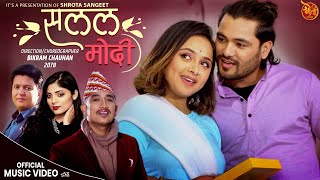 Salala Modi-Bheri सलल मोदी-भेरी | Basanta Thapa, Asmita Adhikari | Pralhad Subedi | New Nepali Song