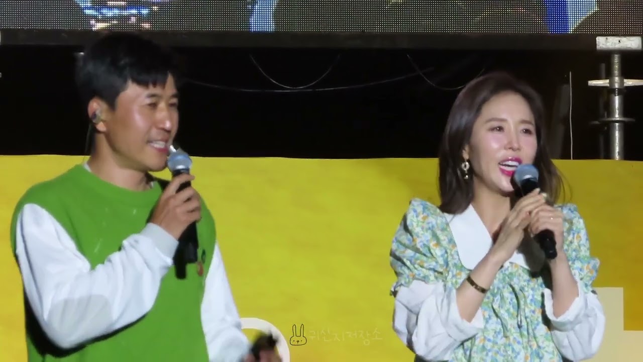 20230521 코요태'멘트'- 중랑장미축제