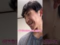 この質問に対する正しい答え方