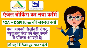 Angel One ka DDPI & POA Form kaise bhare || DDPI Form