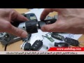 اجهزة برمجة مفاتيح السيارات  - مقدمة عن مفاتيح السيارات  arabdiag