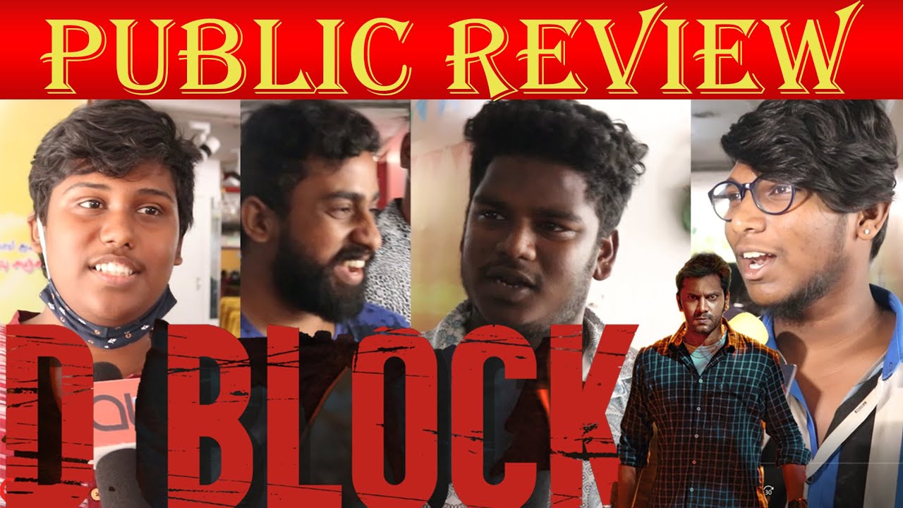 D Block Movie Public Review | D Block PublicTalk | D Block PublicResponse | Arulnidhi |At Cine Media