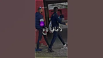 لامافيا تاع لغرب 
