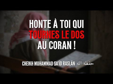 Honte à toi qui tourne le dos au Coran ! - Cheikh Raslan حفظه الله