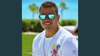 Download Lagu Ahla We Nos Download Lagu Ahla We Nos