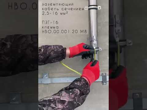 Как заземлить трубу? я испробовал хомуты для заземления труб