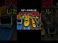 【まるでNゲージ】5年半で消滅したプラレールシリーズを知っていますか？　#Shorts