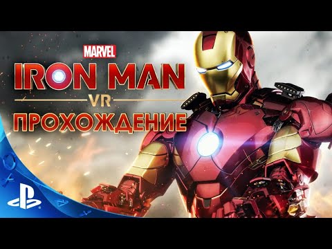 Video: Iron Man VR Saa Uuden Tarinan Trailerin, Helmikuu 2020 Julkaisupäivä PS4: Llä