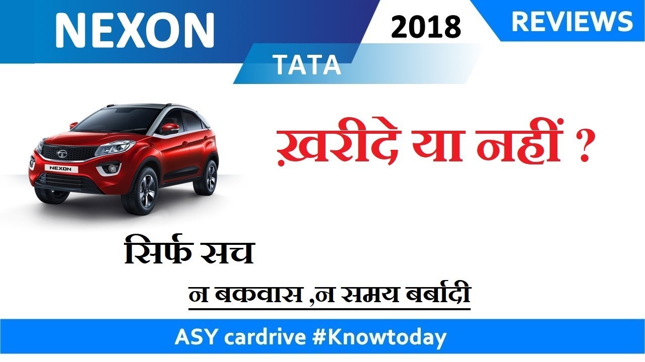 Tata Nexon review in hindi | nexon 2018 | nexon compact SUV | nexon vs ecosport vs Wrv vs vitara|ASY - YouTube