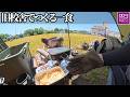 2317-4【キャンプ】【4K】2026年オープン|茨城県河内町 旧まないた小学校キャンプ場紹介(調理)【静かな時間】