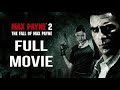 Max Payne 2 تحميل اللعبة الرائعة للاجهزة الضعيفة