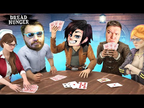 ПРЕДАТЕЛЬ СРЕДИ НАС! САМОЕ ОПАСНОЕ ПРИКЛЮЧЕНИЕ В DREAD HUNGER!