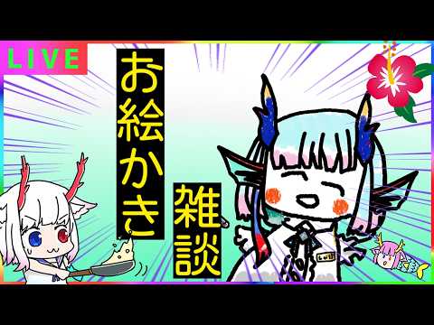 見せられないよ！新モデル【作業雑談】