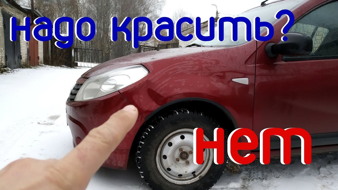 Удаление катализатора рено сандеро Удаление катализатора рено сандеро