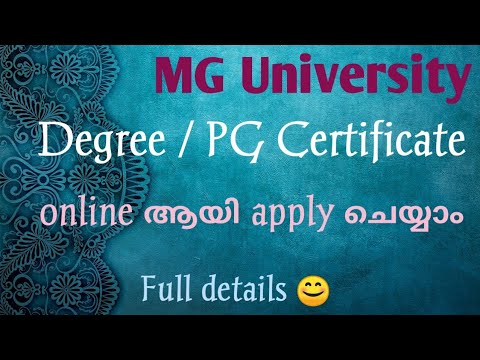 M G university degree/pg Certificate apply online I Malayalam