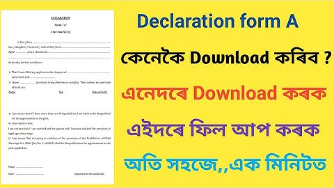 How to fill-up Declaration form A. Declaration form A Download and fillup