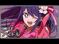【Oshi no Ko】Opening「Idol」-YOASOBI [Famitracker 2A03]