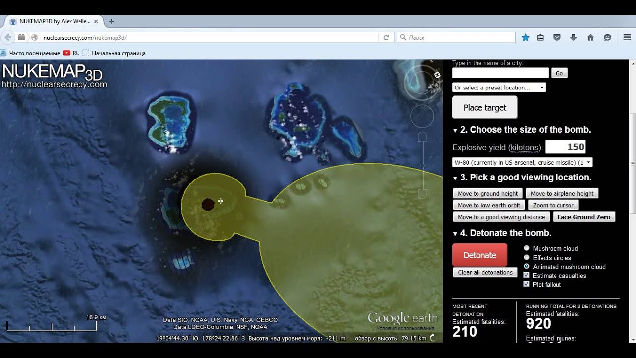 Карта симуляции ядерного взрыва