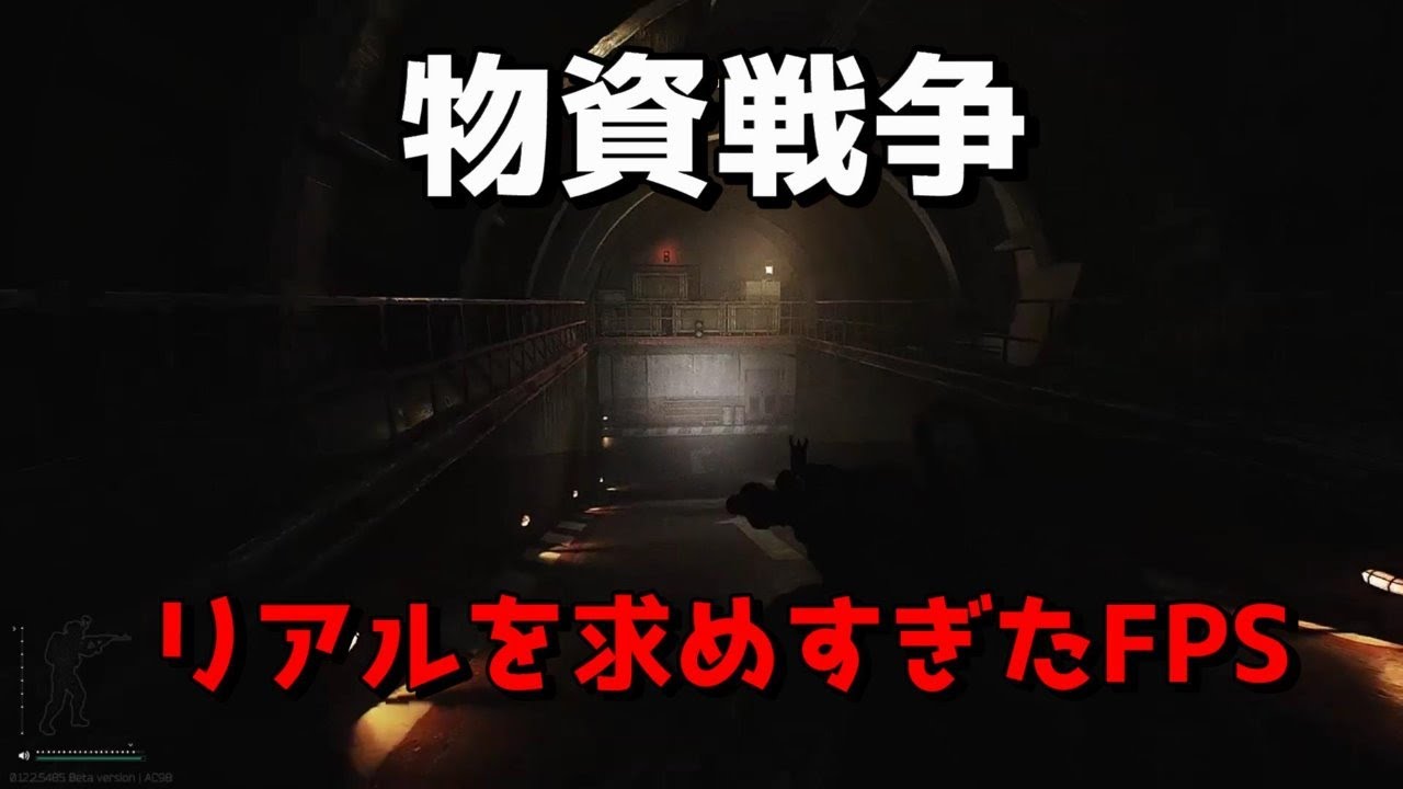 Eft 物資を求めて 酒を大量購入 タルコフ配信 Youtube
