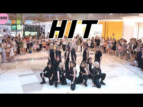 [SEVENTEEN(세븐틴)] KPOP IN PUBLIC - HIT 