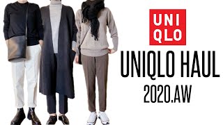 【2020AW ユニクロ購入品】スマートアンクルパンツコーデ | 40代50代ファッション |