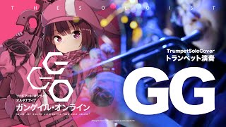 GG - ソードアート・オンライン オルタナティブ ガンゲイル・オンラインⅡ OP (F inst ) - Reona