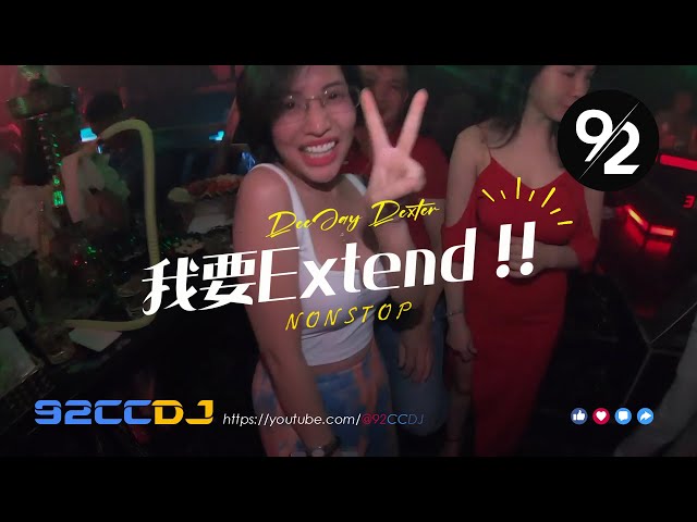 Oi !! 几点料哦 摇头料叻 Kik 来料 !! 我要Extend !! class=