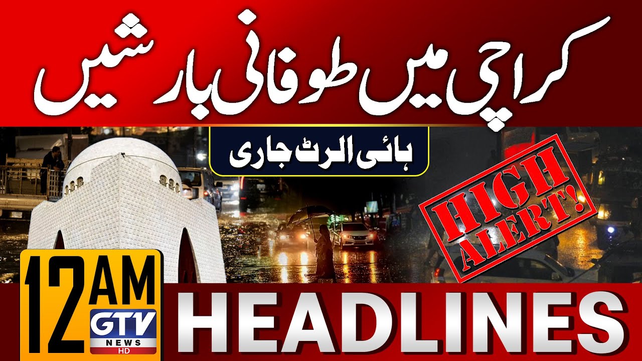 Storm Alert in Karachi | Heavy Rain Forecast Issued | 12 AM News ...