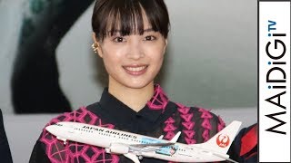 広瀬すず、令和になったら「掃除＆断捨離」