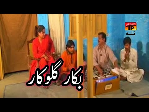 Bakr Gulukar | Saraiki Funny Video 2025 | TP Film