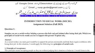 SOC301 Assignment Solution | Lesson 7 | Fall 2025 | Virtual University