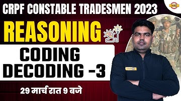 CRPF CONSTABLE TRADESMAN 2023 | REASONING CLASSES | REASONING CODING DECODING-03 | BY KUSHAL SIR