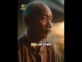 Dia duduk hutan…tapi faham emas lebih dari kita #goldstaking #goldindustry #shorts