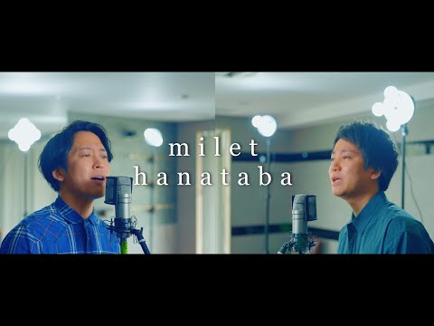 milet『hanataba』TBS系日曜劇場「アンチヒーロー」主題歌【歌ってみた】【弾いてみた】Cover by monopole