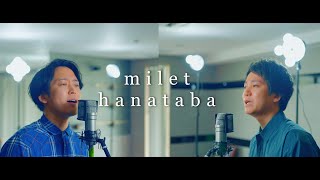 Milethanatabatbscover By Monopole