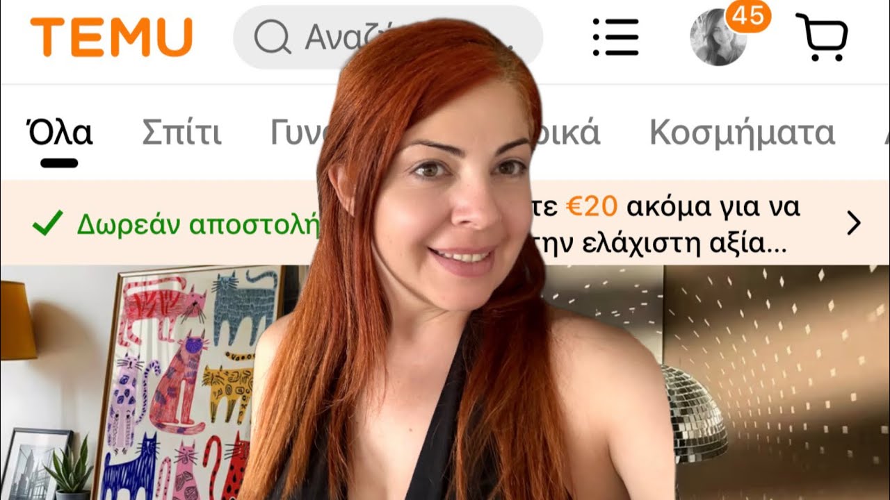 TEMU: ΦΤΗΝΑ ή ΑΠΑΤΗ; ΤΑ ΔΟΚΙΜΑΣΑ ΟΛΑ! | Christina Kosta 
