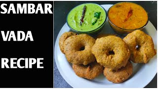 Sambar vada recipe | साउथ इंडियन रेस्टॉरेंट स्टाइल सांबर वड़ा | Instant Sambar Vada Combo  Medu Vada