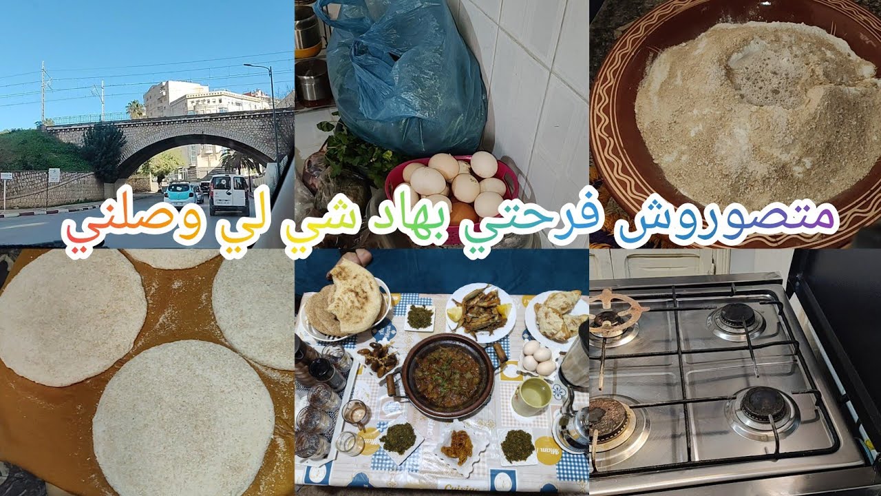 بقيت غير كنشوف من صدمة🥺متيقتش شنو وصلني🤲روتين من يوم رمضاني.شاركت معاكم فرحتي الكبيرة