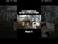 アメリカ留学中での色々起こりすぎたプチ旅行#shorts
