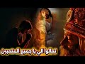 تعالوا الي يا جميع المتعبين والثقيلي الاحمال وانا اريحكم عظة معزية جدا اسمعها البابا شنوده الثالث