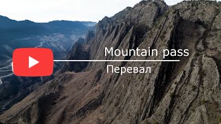 Перевал 2. Аэросъемка. (Mountain Pass 2: A Journey to Remember).